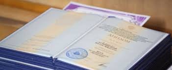 Как и где купить диплом ДА МИД РФ