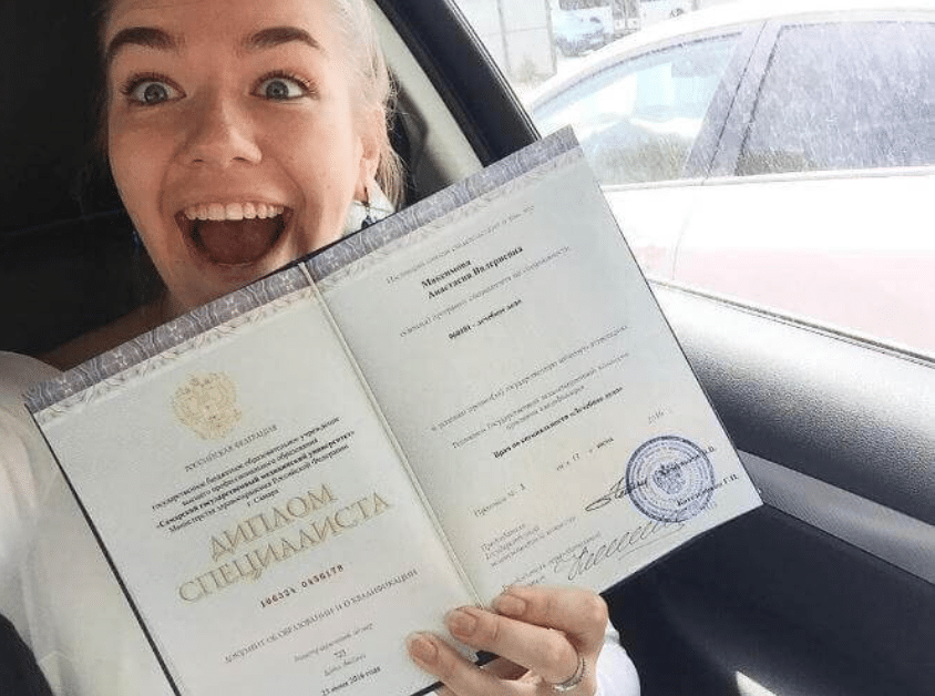 Как и где купить диплом ДА МИД РФ