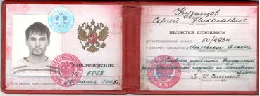 Купить диплом БАТиП легально