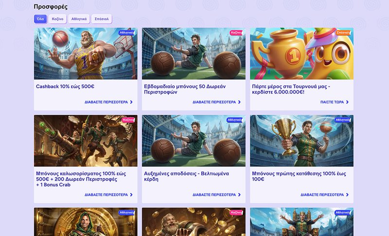 spinbara: La Verità Sulla Piattaforma di Gioco Online spinbara: La Verità Sulla Piattaforma di Gioco Online